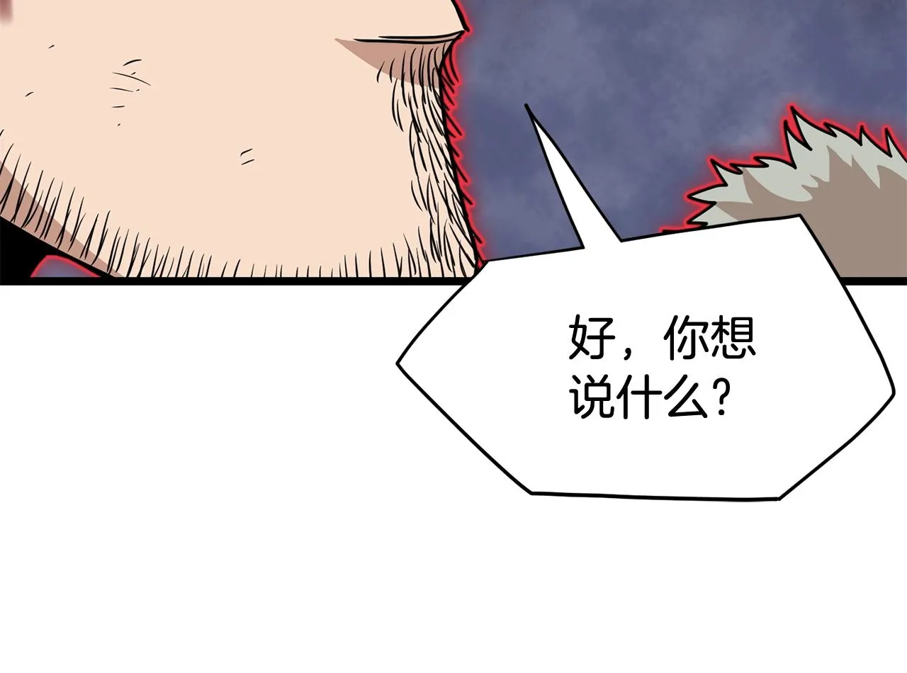 第86话 无名剑129