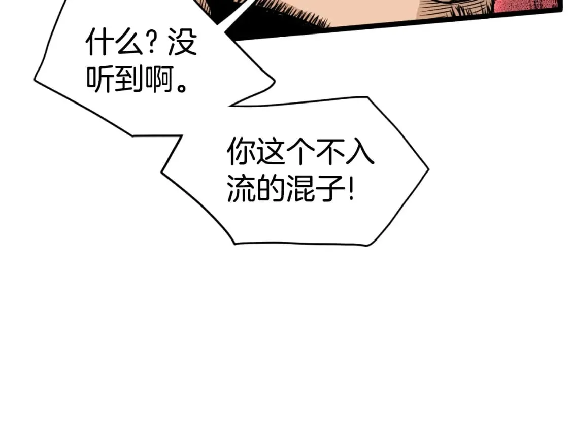 第158话 路边乞丐38
