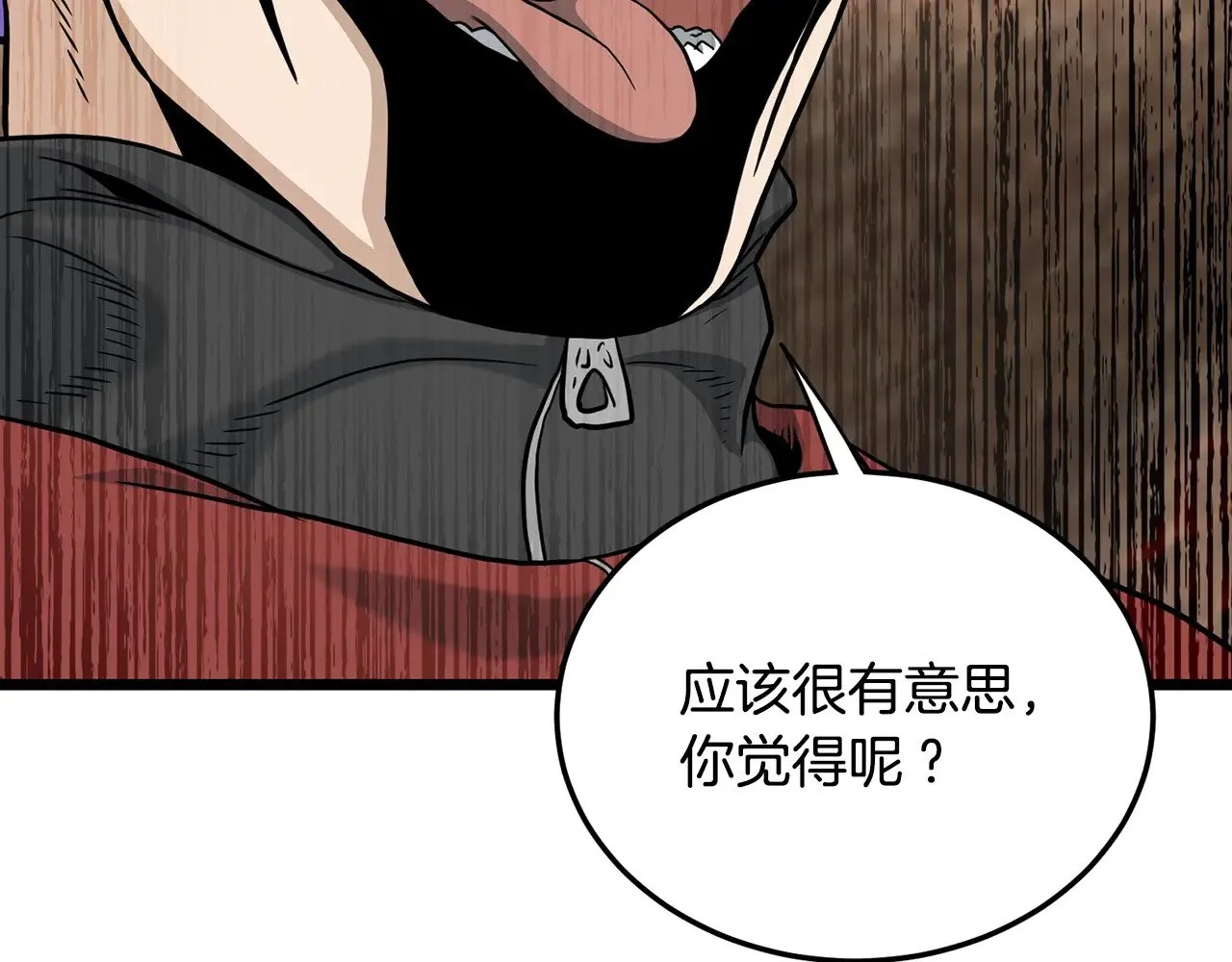第192话 给我跪地求饶196