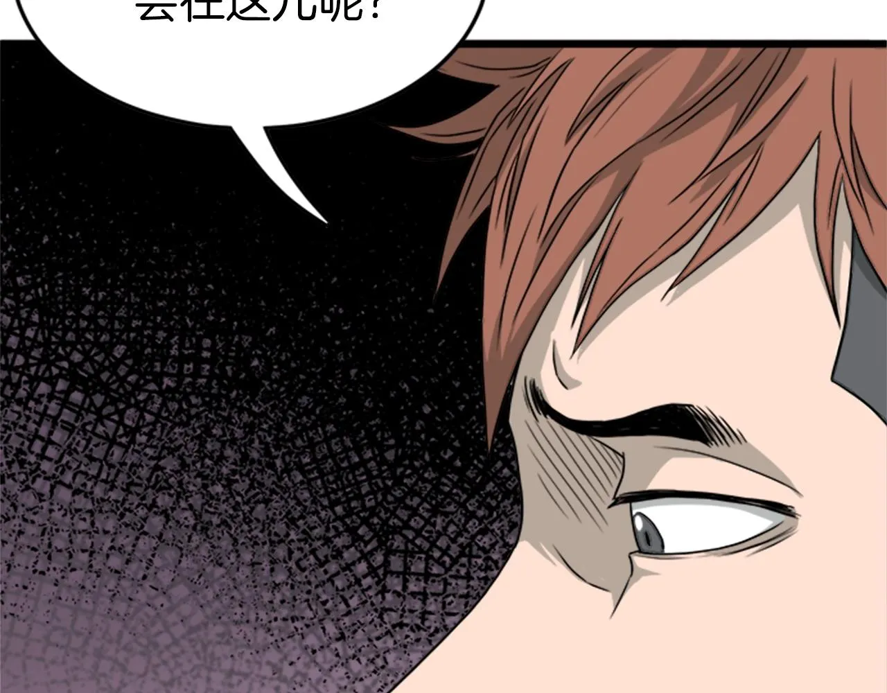 第44话 觉醒者先生62