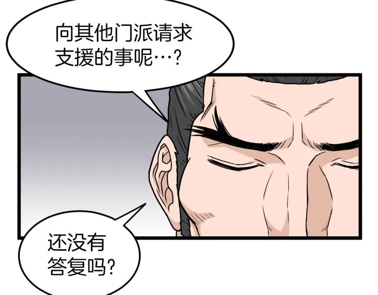 第18话 战争117