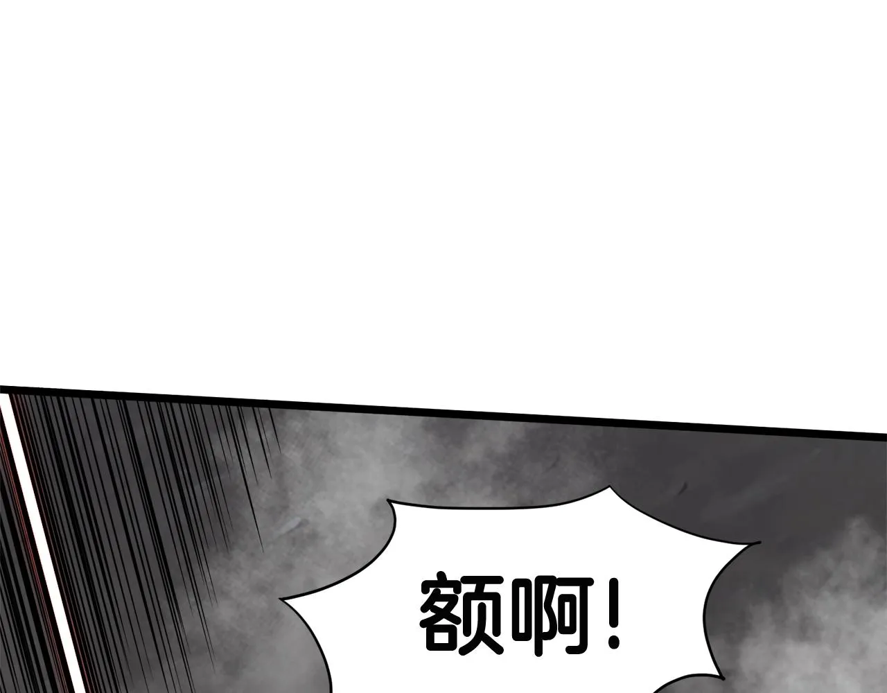 第55话 围杀90