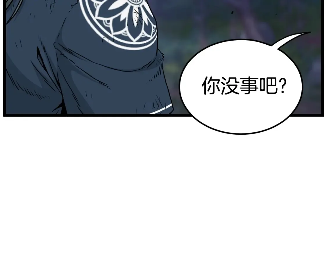 第187话 绝处逢生116
