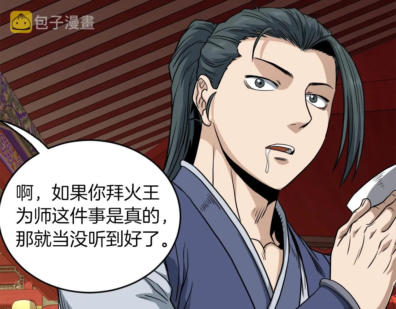 第131话 我的东西183