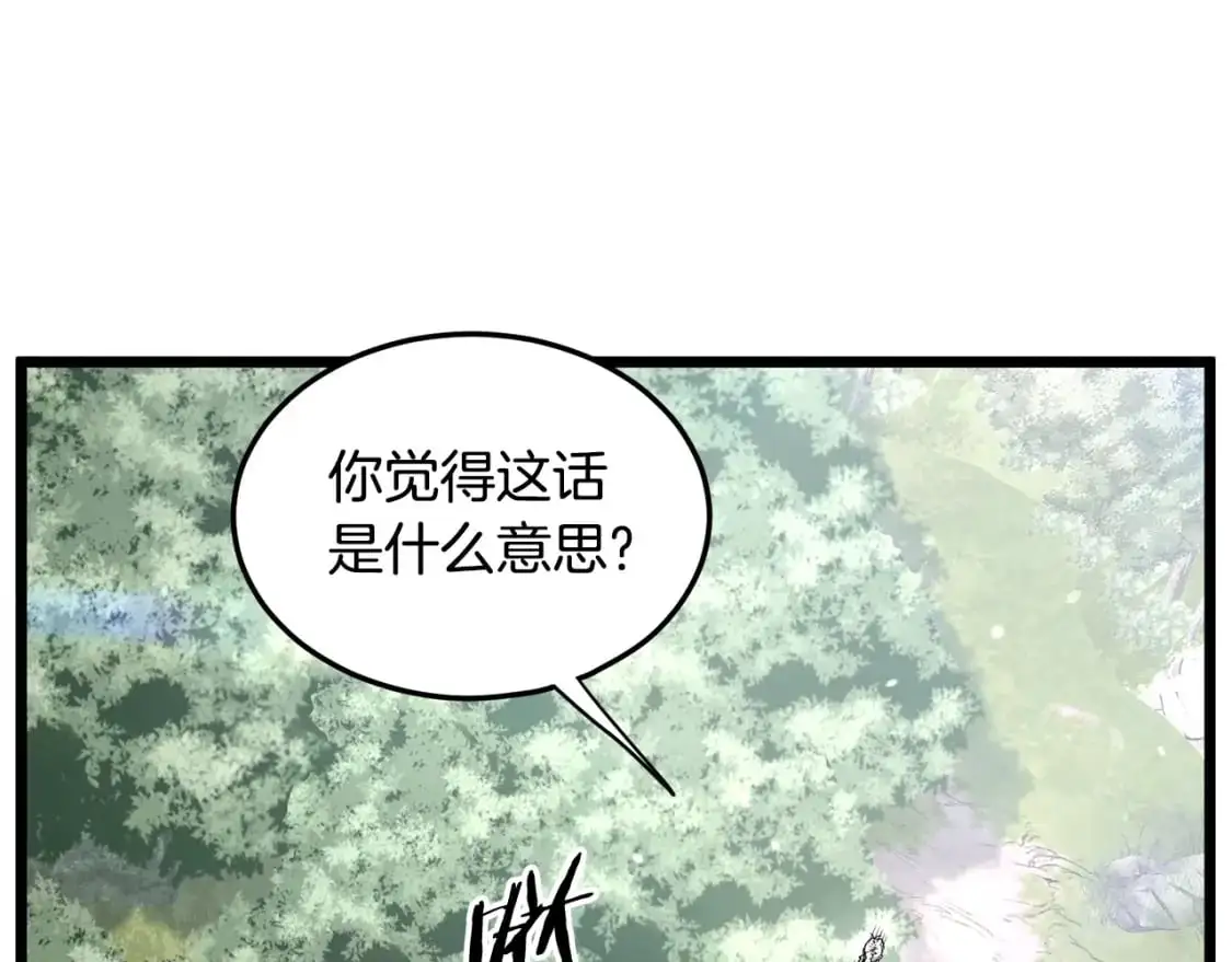 第178话 遗言111