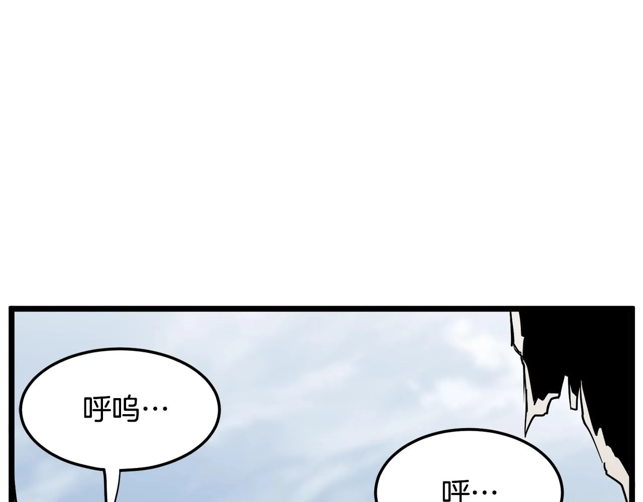 第110话 醉酒老人家237