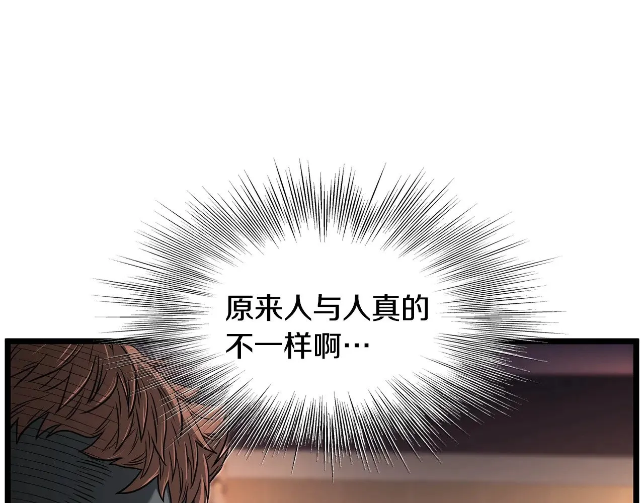 第191话-1 再见老同学189