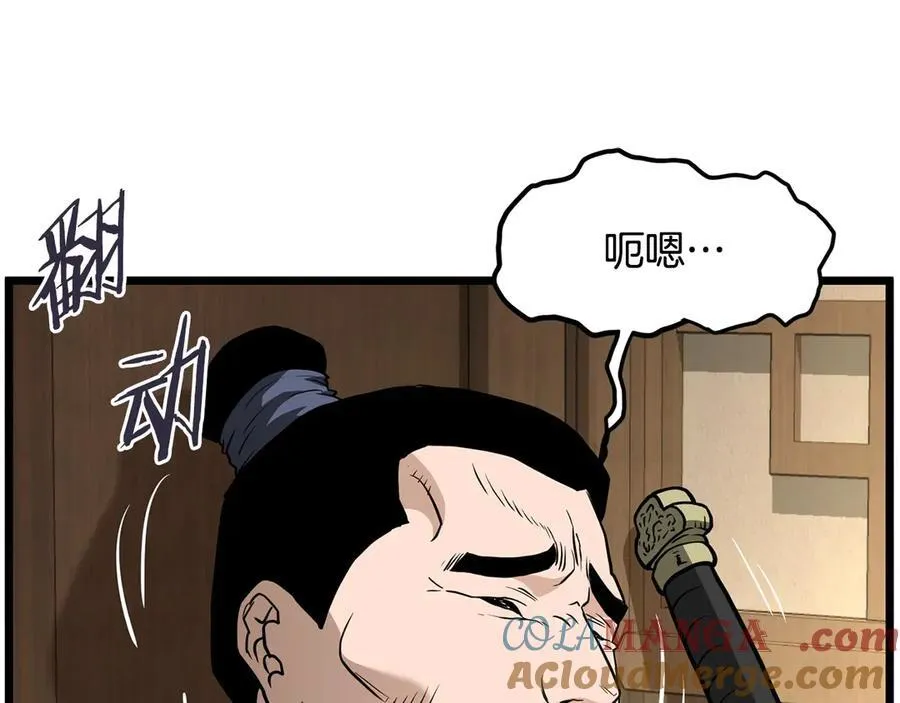 第205话 快去找神医24