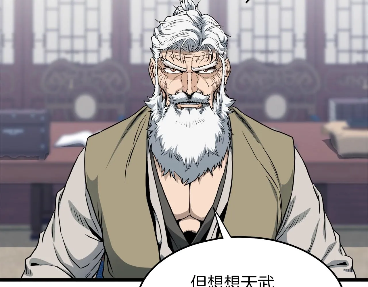 第131话 我的东西25