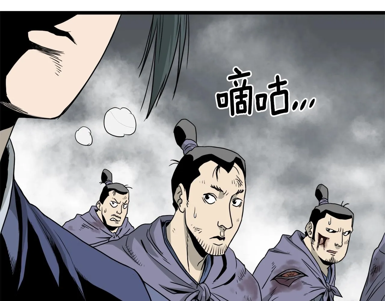 第56话 那个原因37