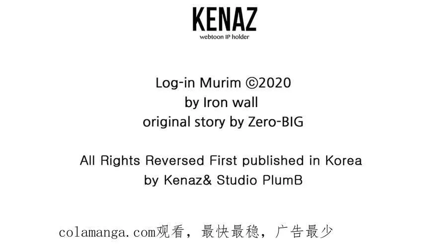 第208话 一举歼灭255