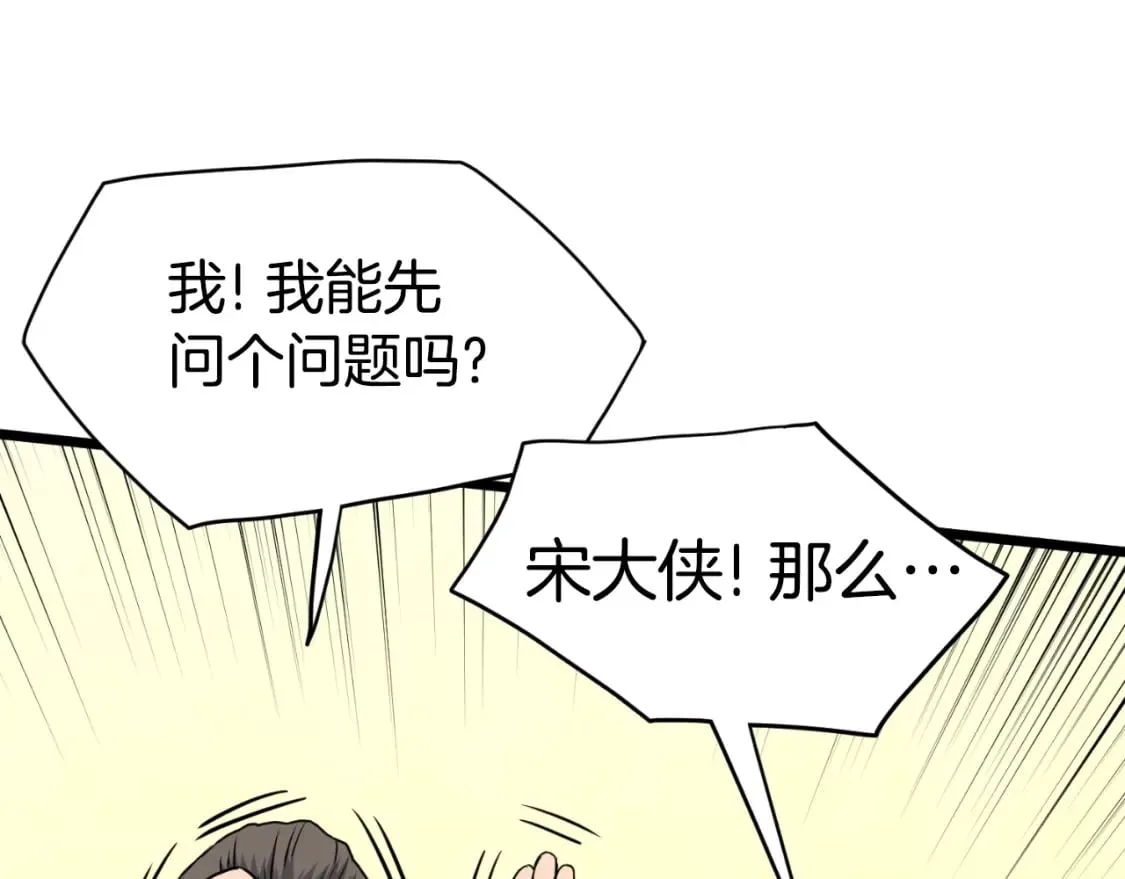 第158话 路边乞丐32