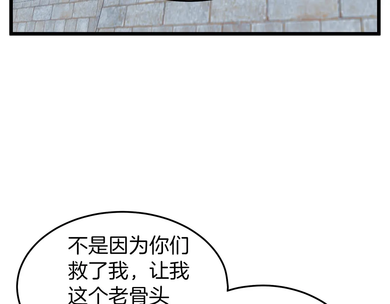 第89话 分别156