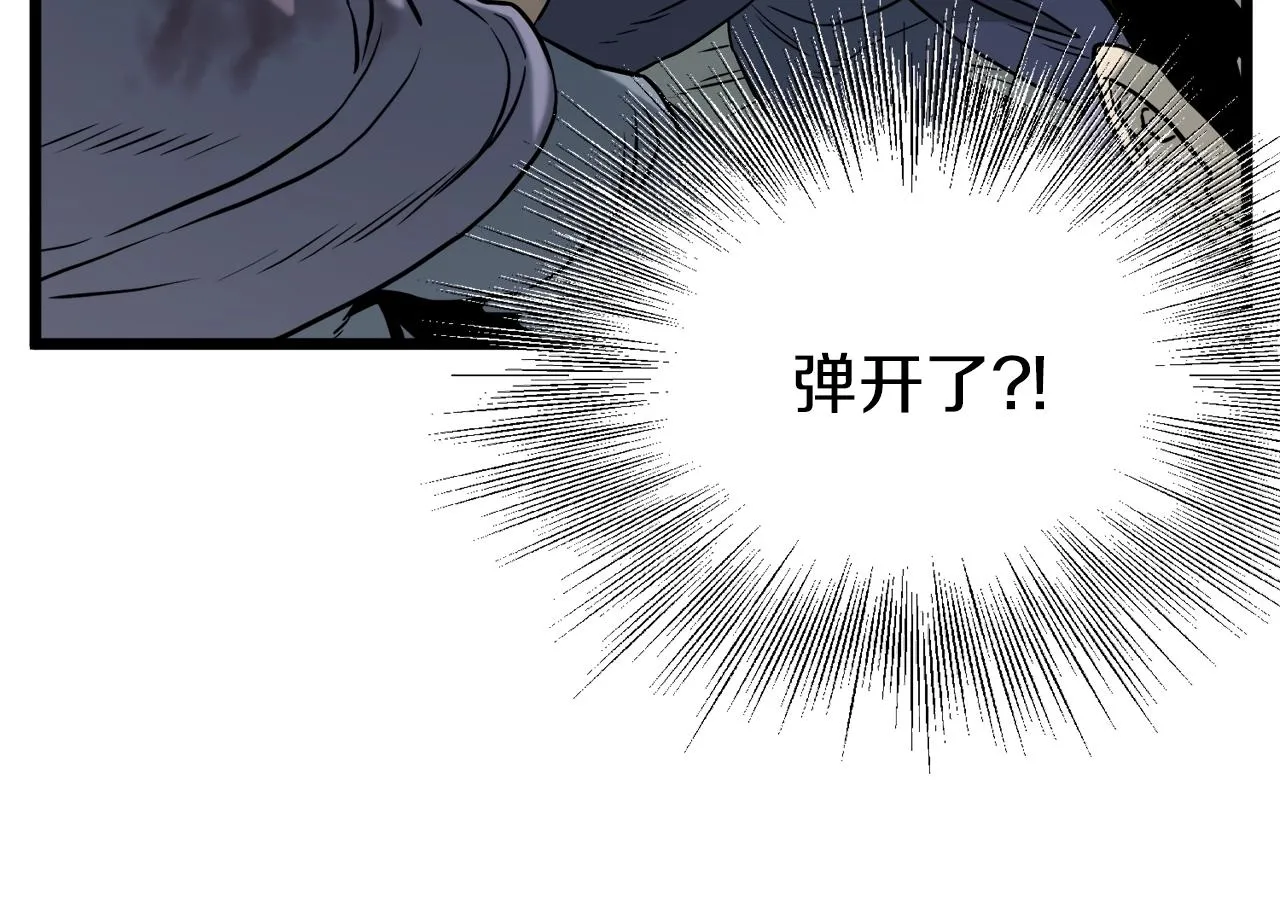第57话 逝去的长老21