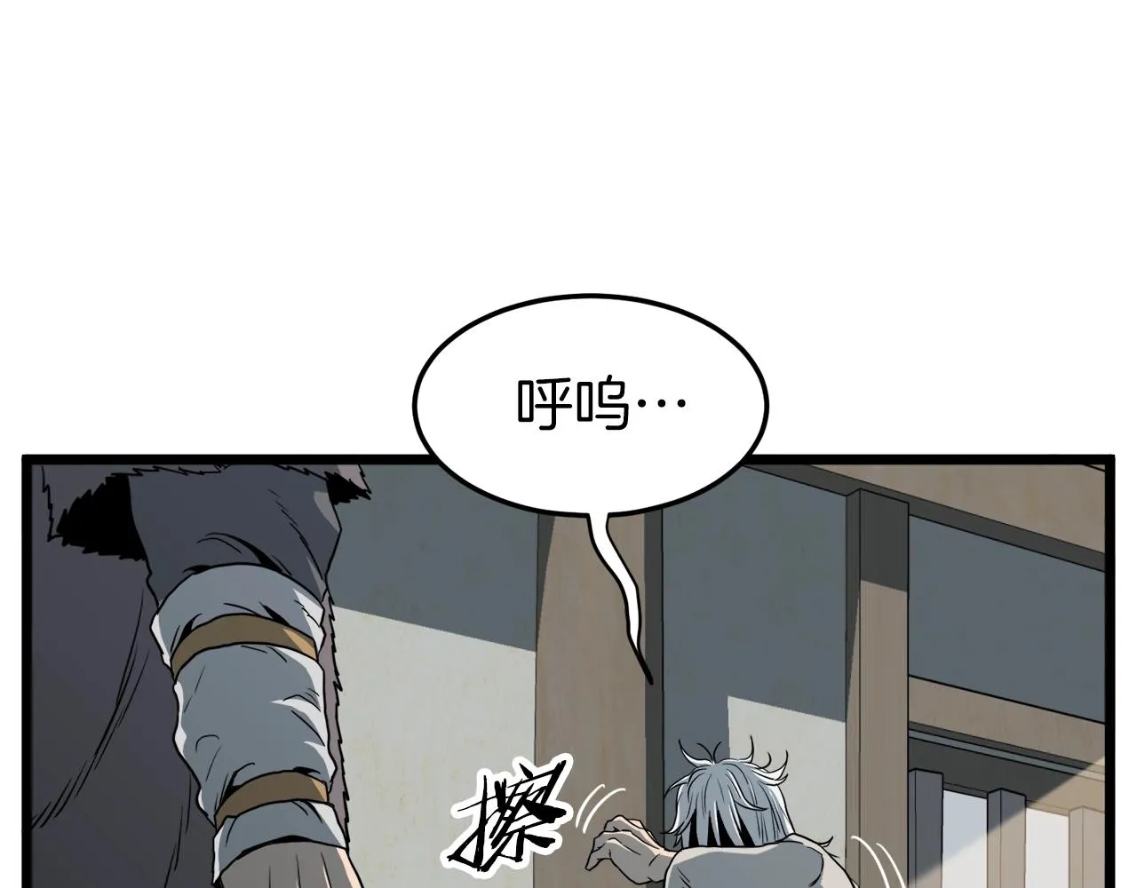 第109话 寻找匠人198