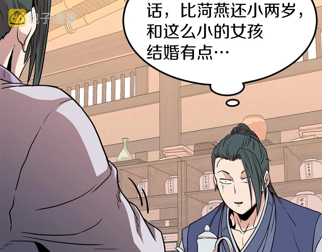 第88话 秘传绝技70