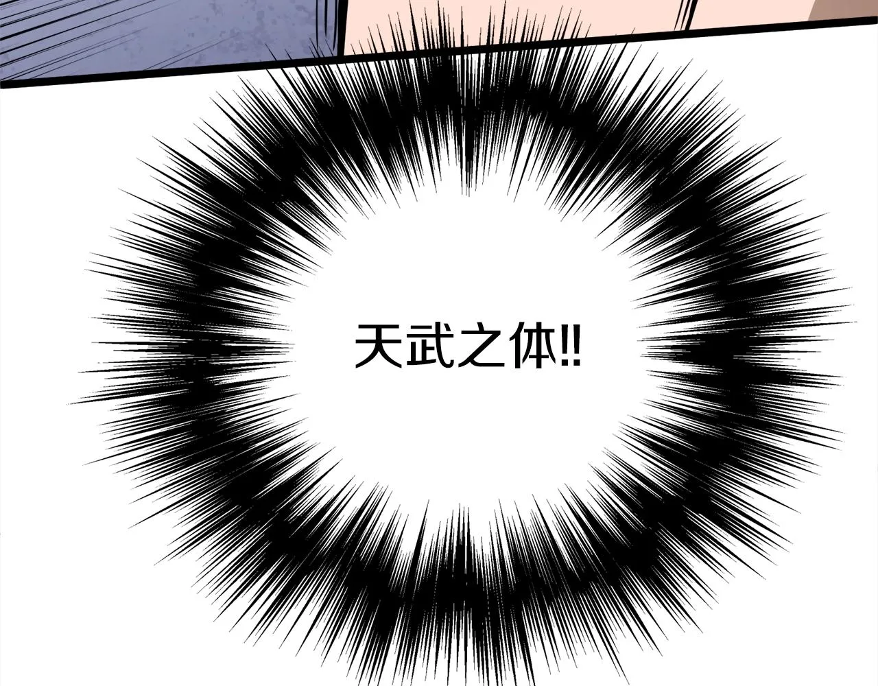 第131话 我的东西8