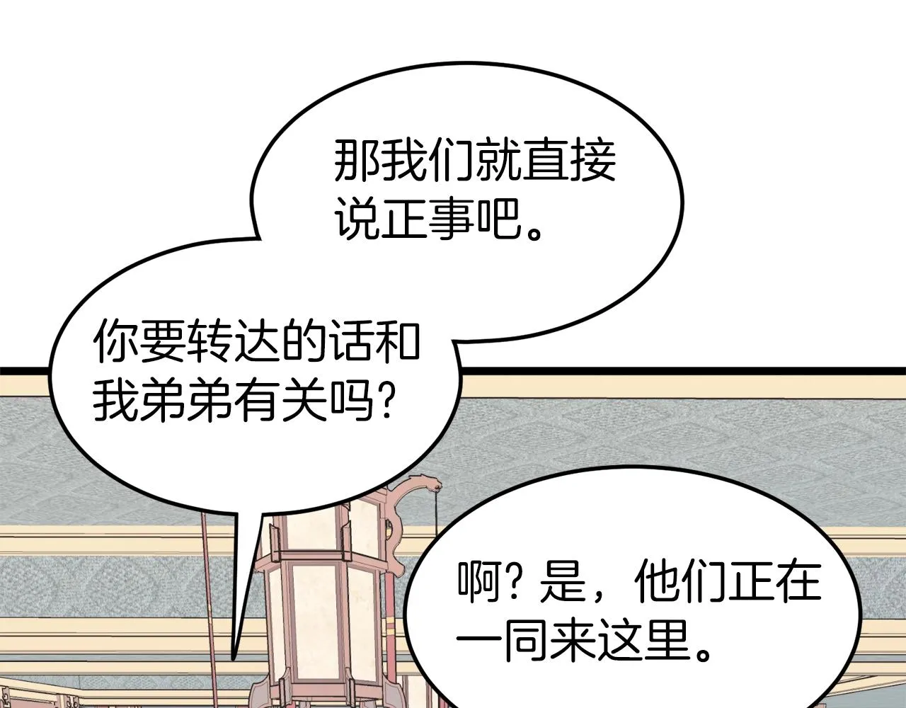 第100话 热烈欢迎123