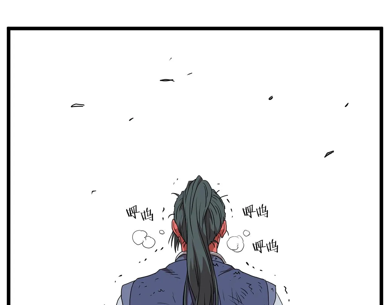 第86话 无名剑239