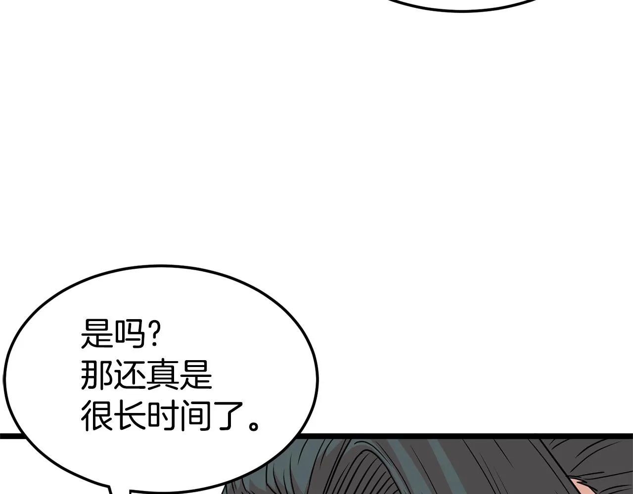 第92话 十凤龙137