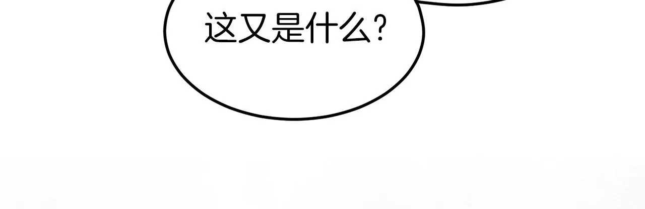 第109话 寻找匠人26