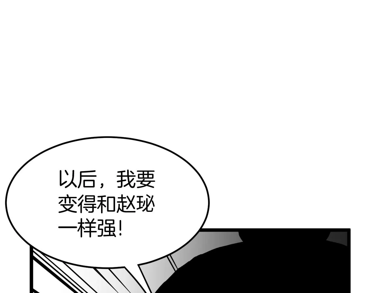 第33话 持续上升43