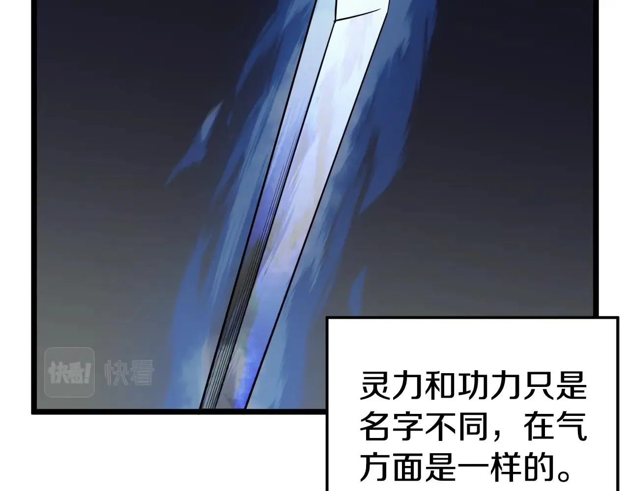 第53话 救人52