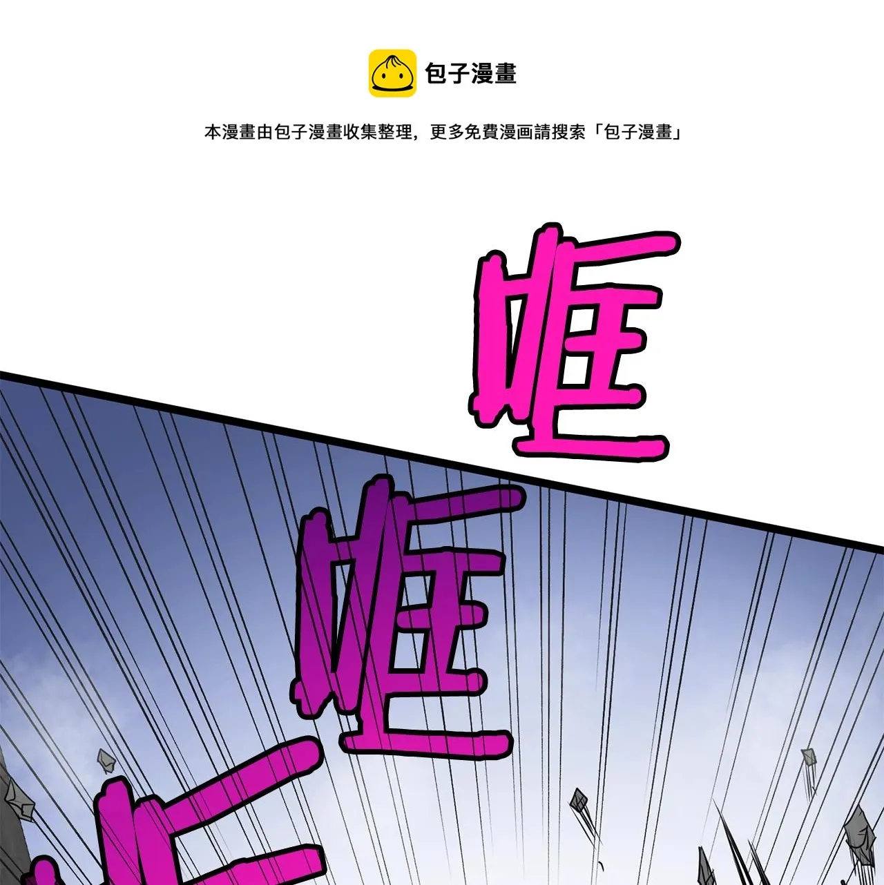 第86话 无名剑20