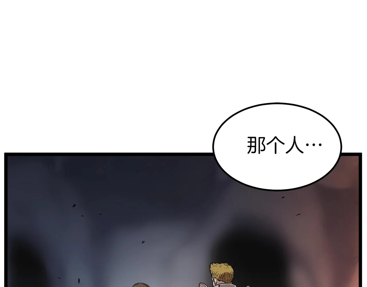 第68话 合作狩猎159