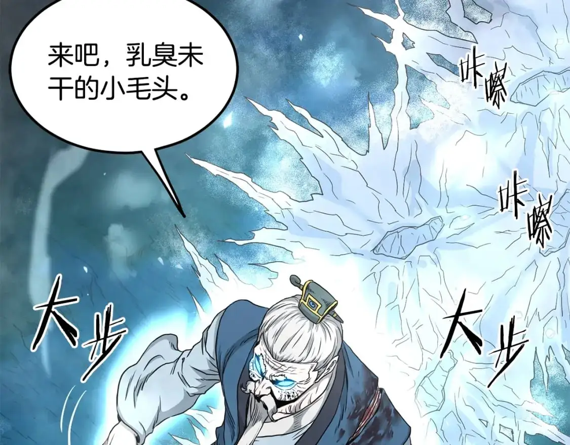 第183话 绝处逢生104