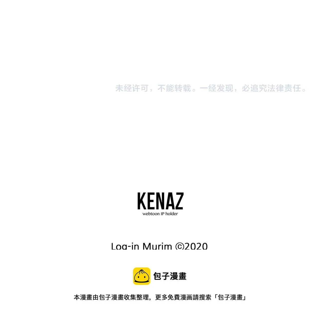 第85话 热火神丹224