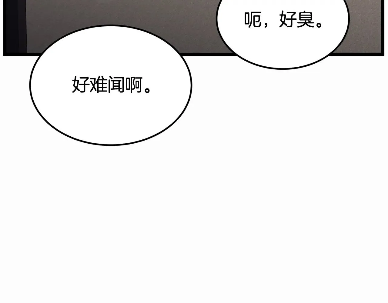 第198话 给我露出后背189