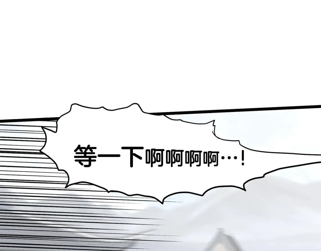 第150话 没有契印的和尚0