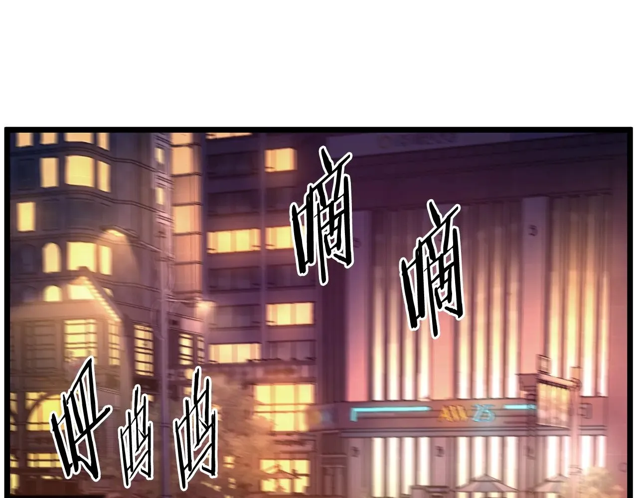 第191话-1 再见老同学129