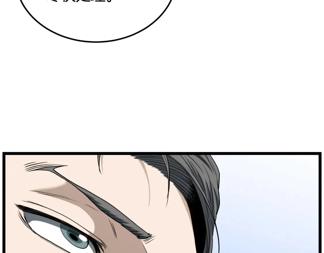 第139话 热搜时间221