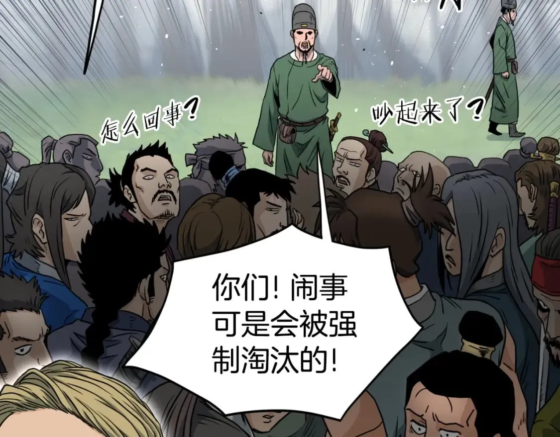 第162话 十王之二17