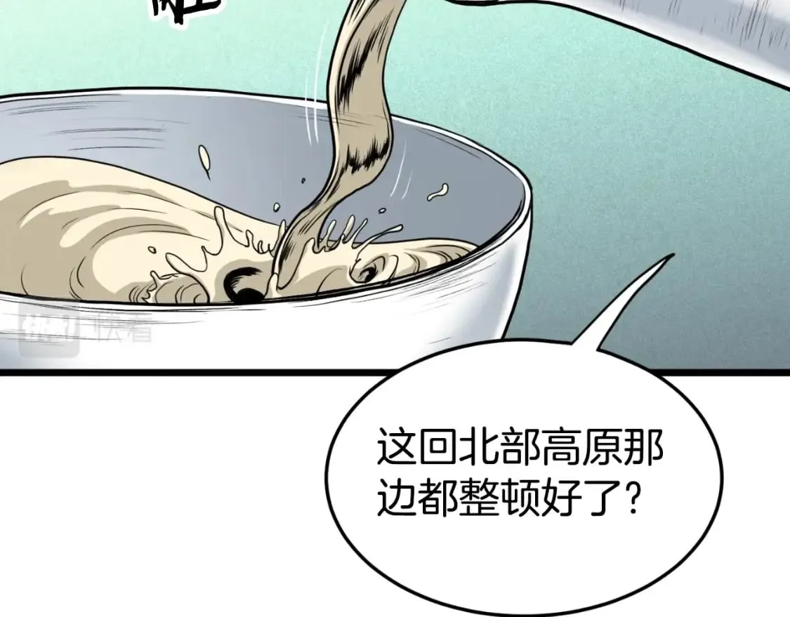 第155话 潜龙出仕13