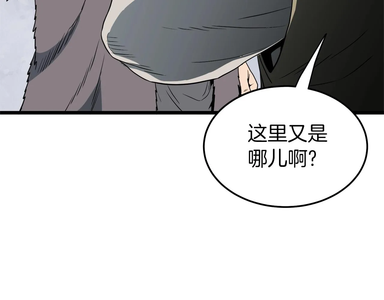 第109话 寻找匠人224