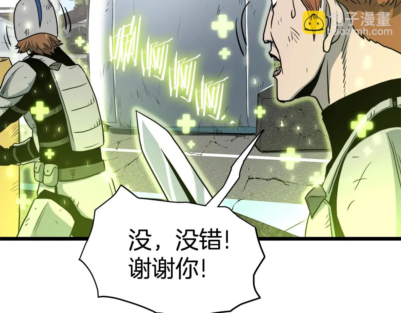 第136话 经验包来了160