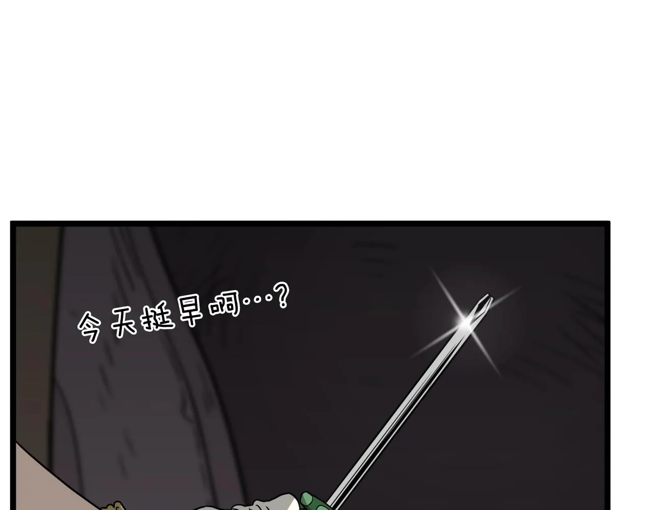 第48话 噩梦108