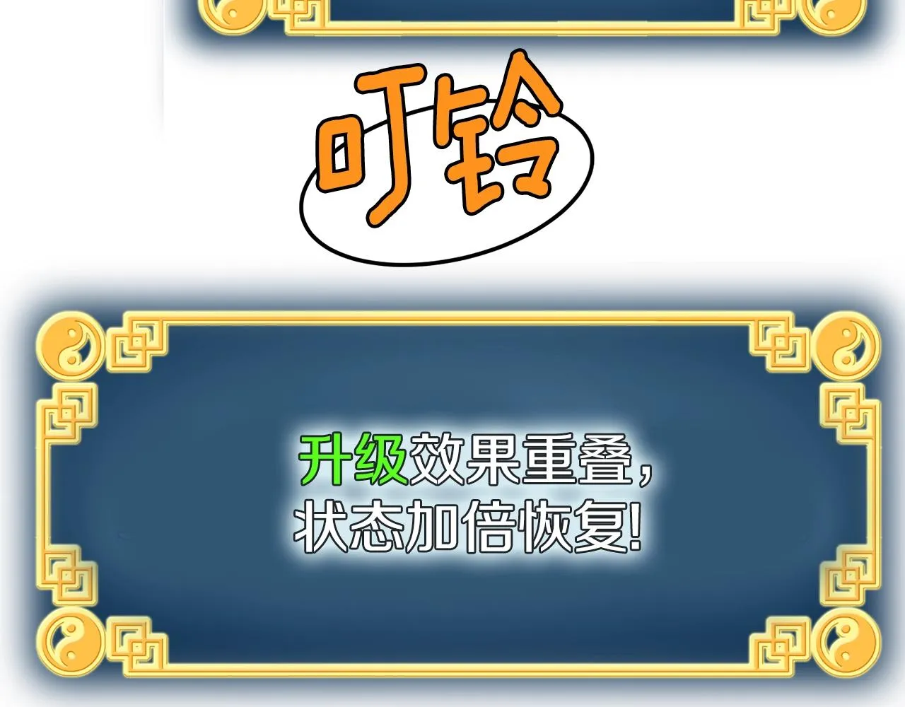 第57话 逝去的长老126