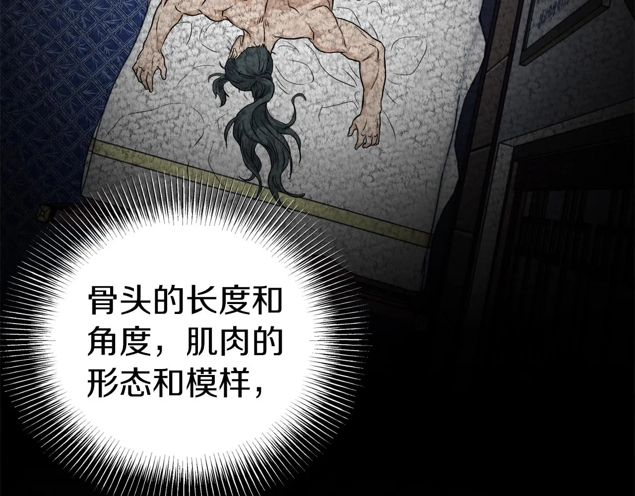 第131话 我的东西64