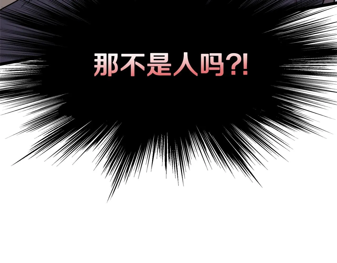 第103话 爬山修炼63