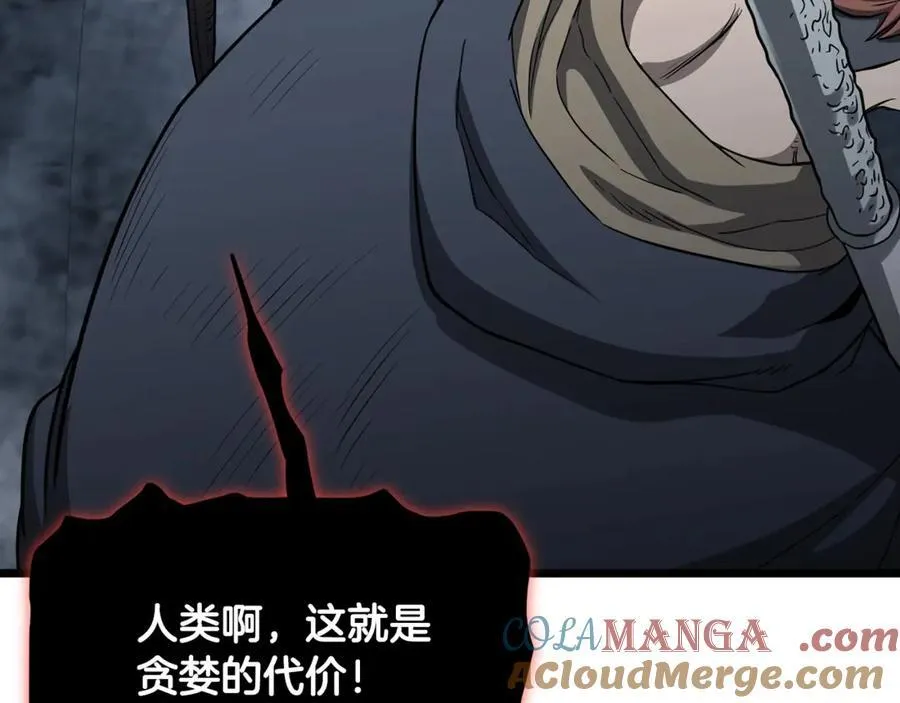 第203话 奇葩的安保企业192