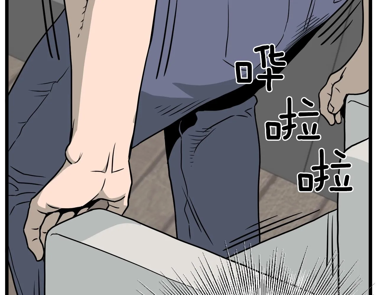 第49话 该死的武林116