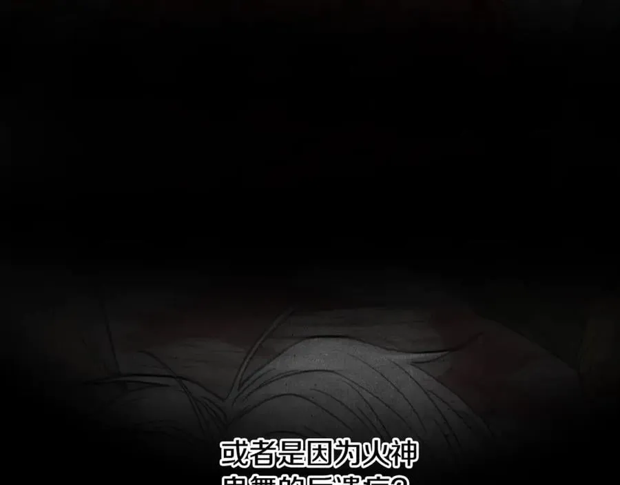 第205话 快去找神医105