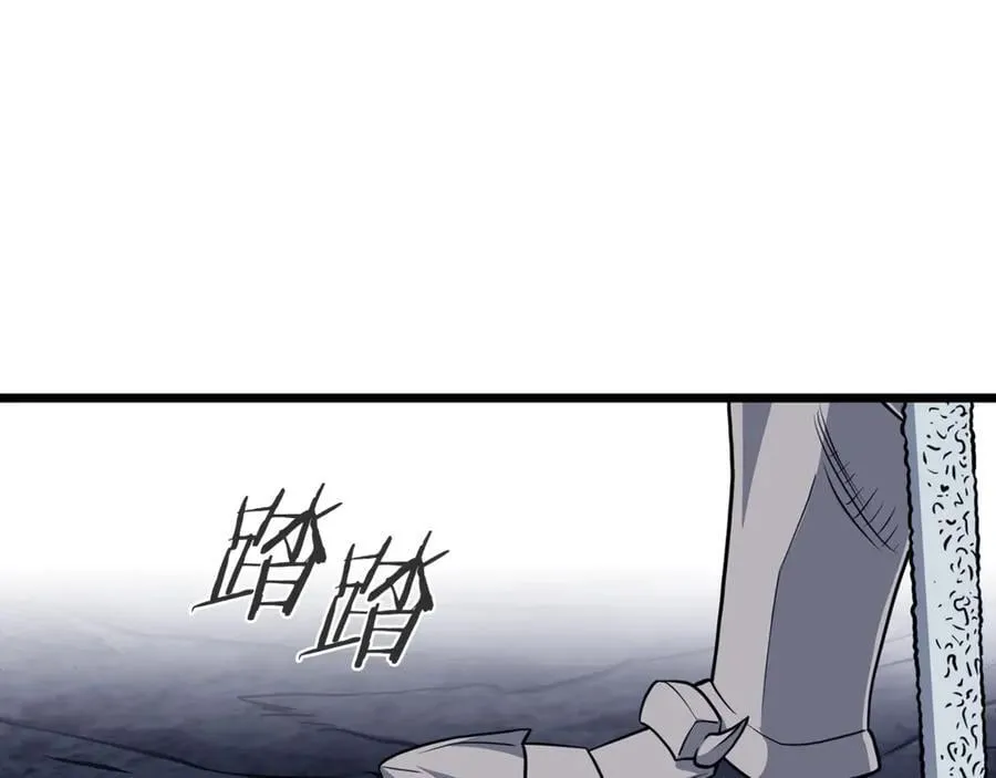 第202话 怪物般的实力53
