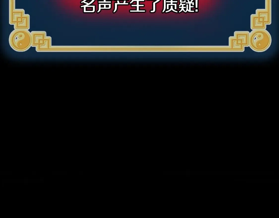 第163话 灭炎神拳32