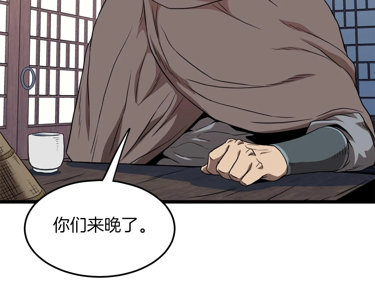 第101话 切磋253