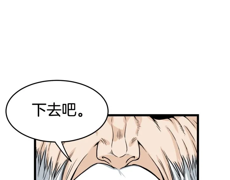 第5话 教程不可拒163